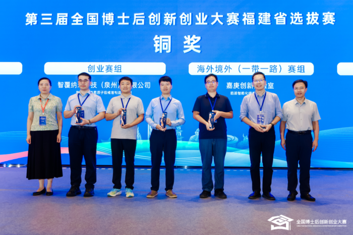 清源创新实验室2025年博士后工作多点开花！